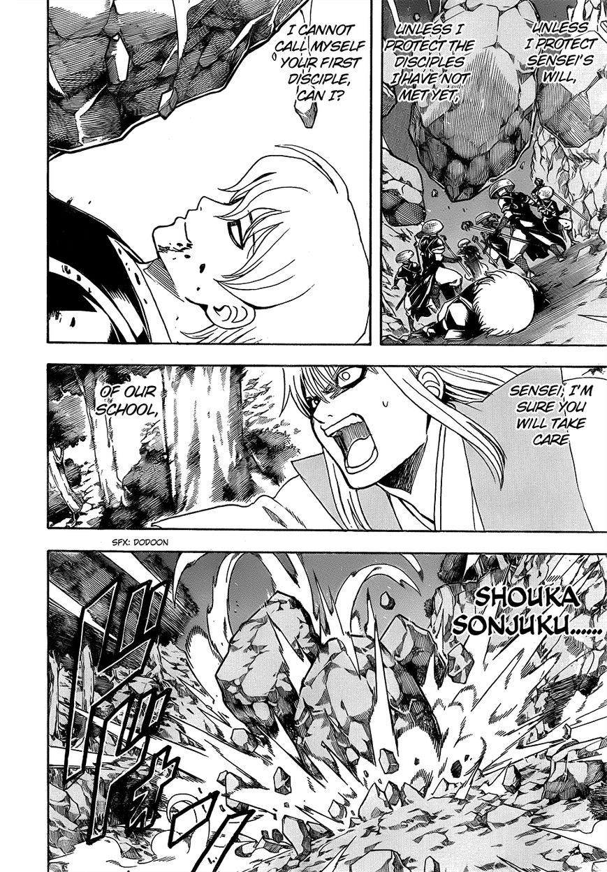 Gintama Chapter 591 page 8 - Chapter 591 : Blood and Soul