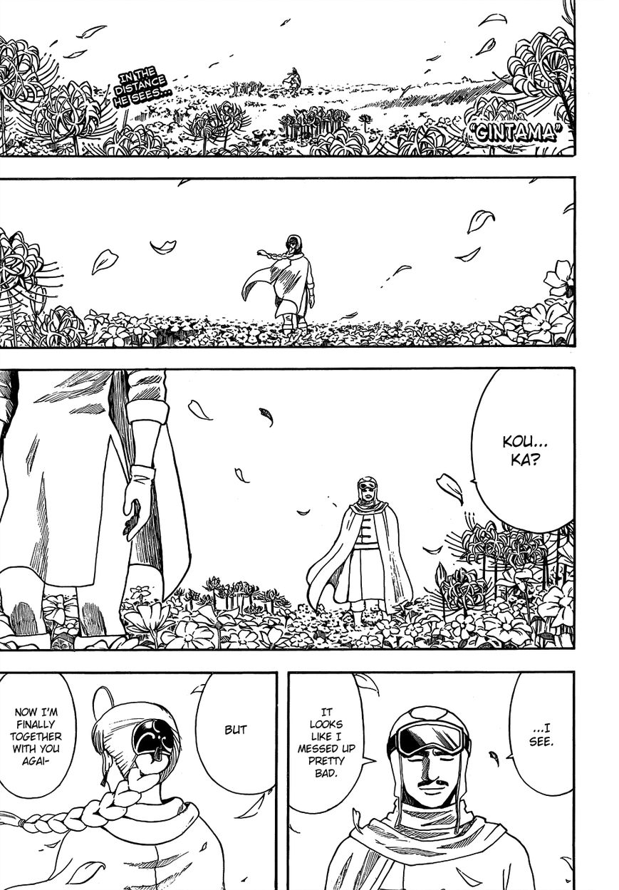 Gintama Chapter 592 page 1 - Chapter 592 : Complaining
