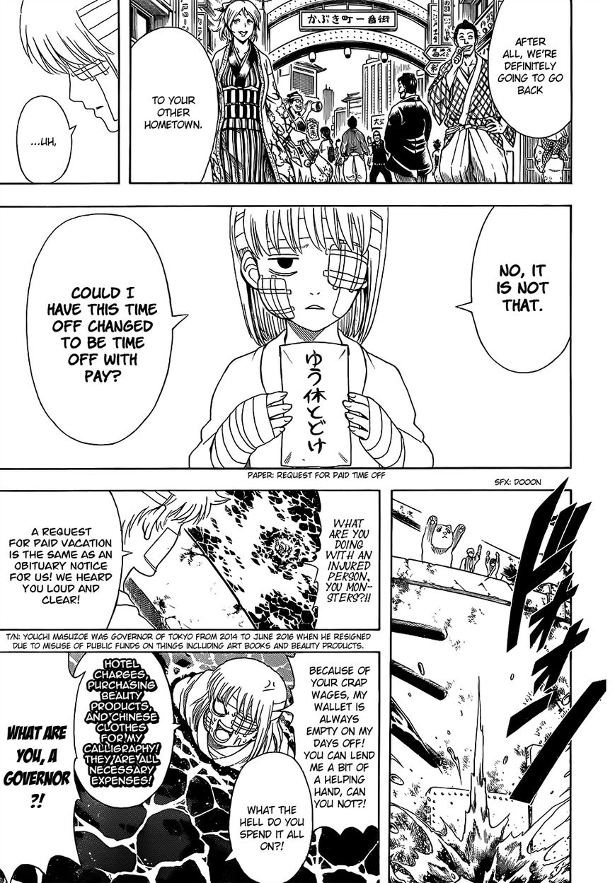 Gintama Chapter 592 page 17 - Chapter 592 : Complaining