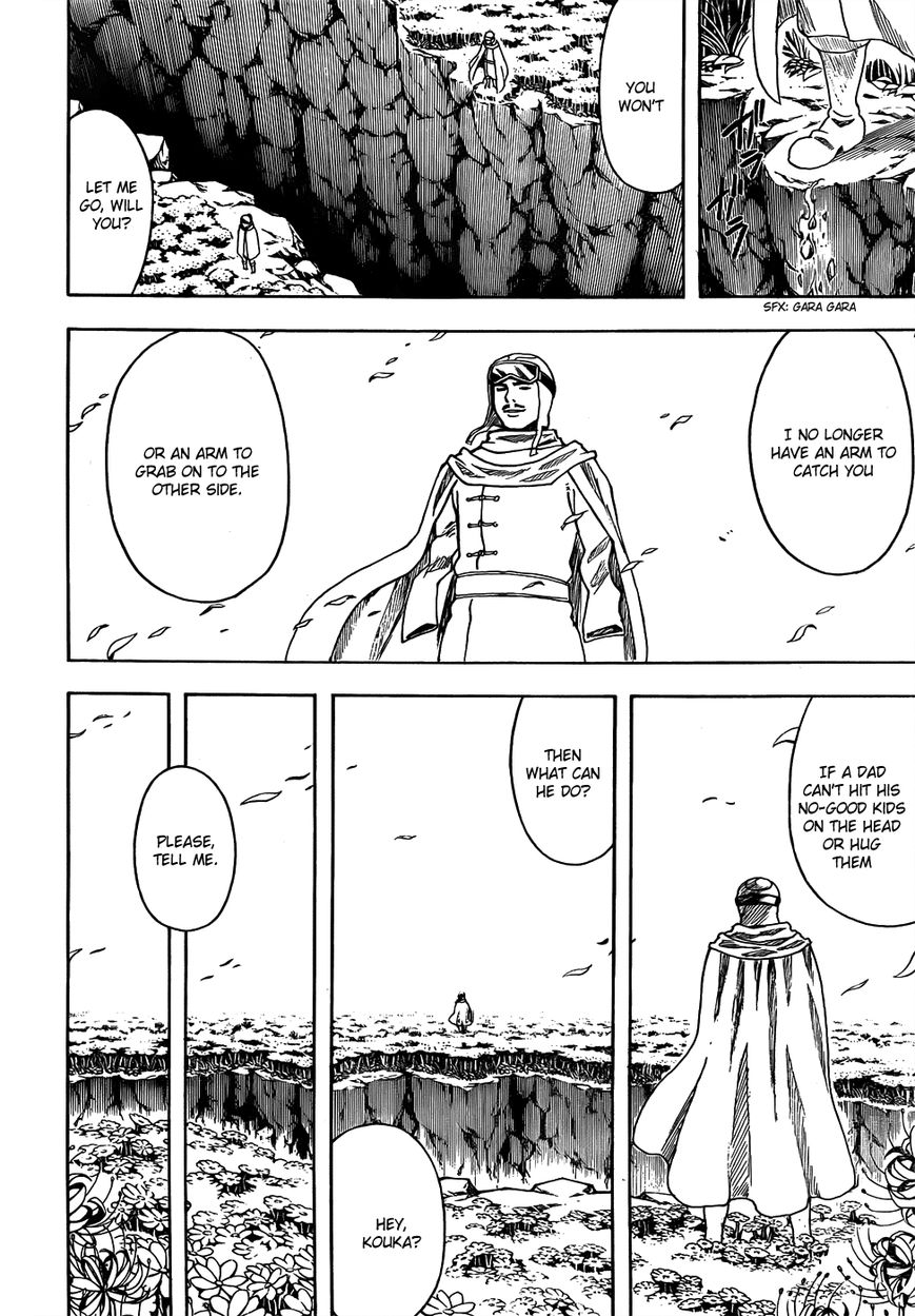 Gintama Chapter 592 page 2 - Chapter 592 : Complaining