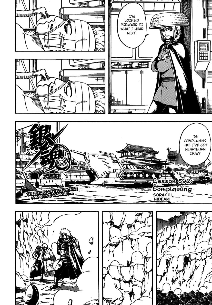 Gintama Chapter 592 page 4 - Chapter 592 : Complaining