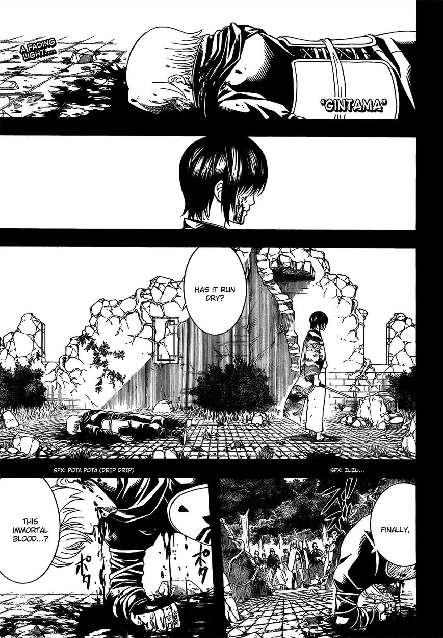 Gintama Chapter 593 page 1 - Chapter 593 : The Two Utsuros