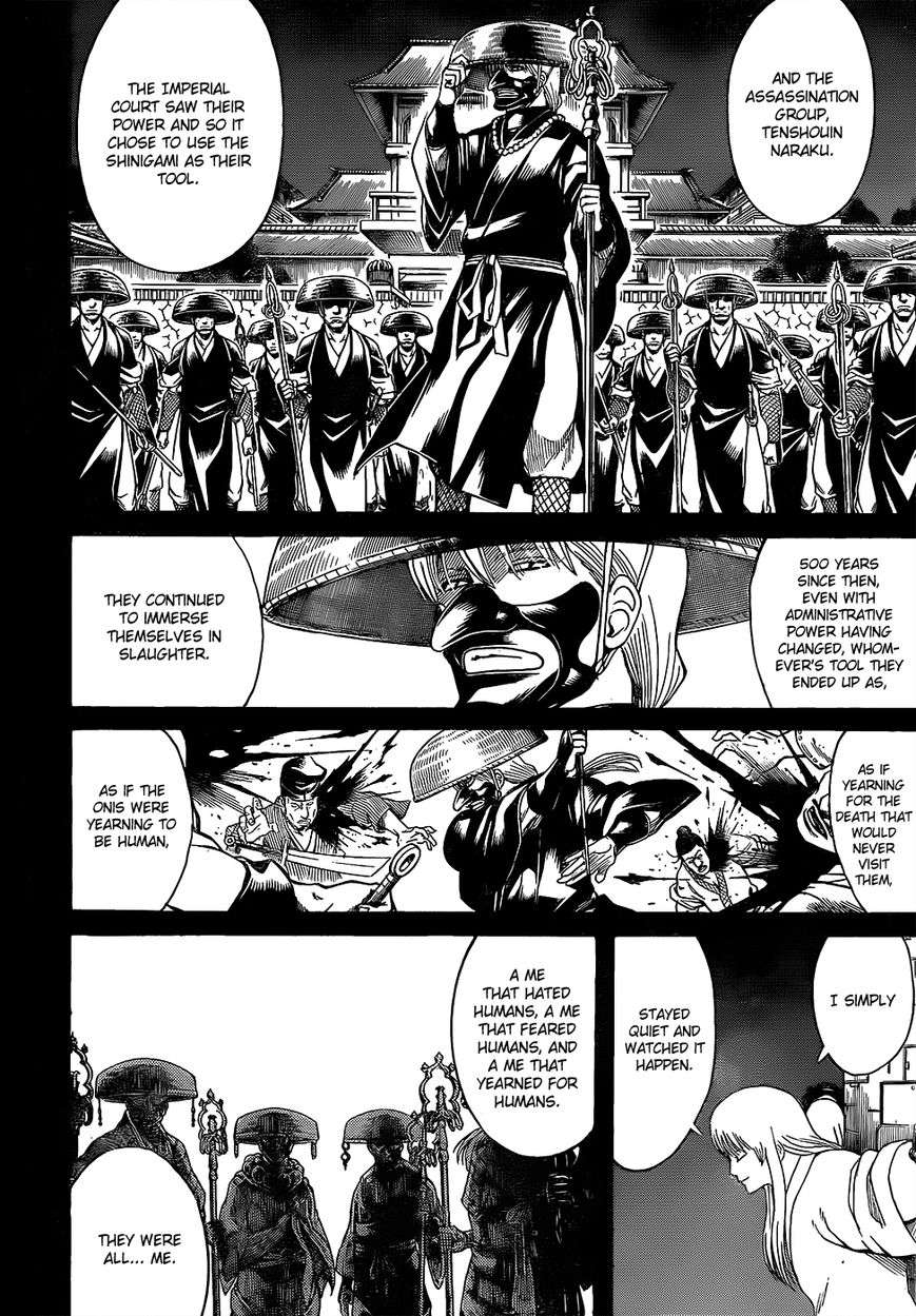 Gintama Chapter 593 page 12 - Chapter 593 : The Two Utsuros
