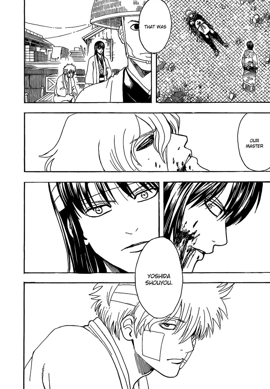 Gintama Chapter 593 page 14 - Chapter 593 : The Two Utsuros
