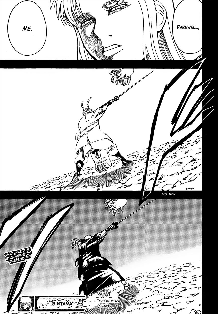 Gintama Chapter 593 page 19 - Chapter 593 : The Two Utsuros