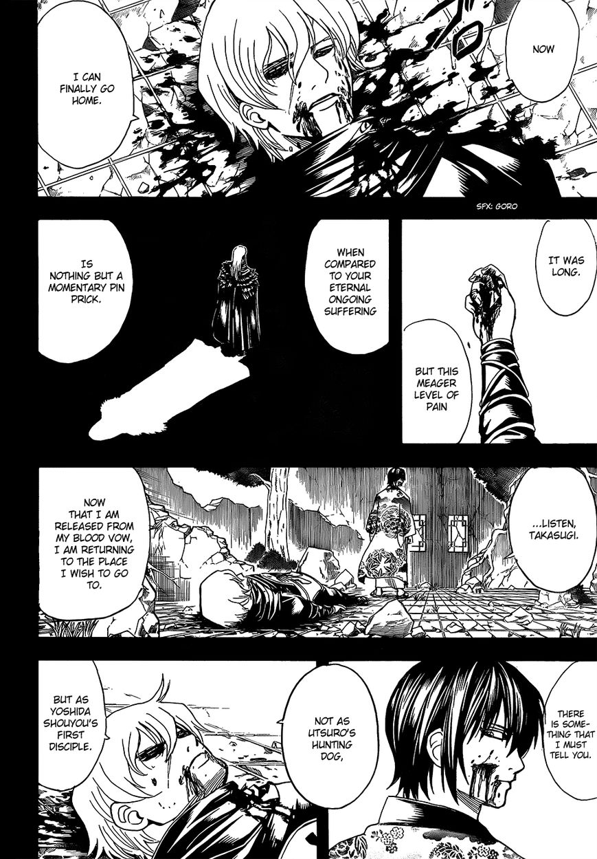 Gintama Chapter 593 page 2 - Chapter 593 : The Two Utsuros