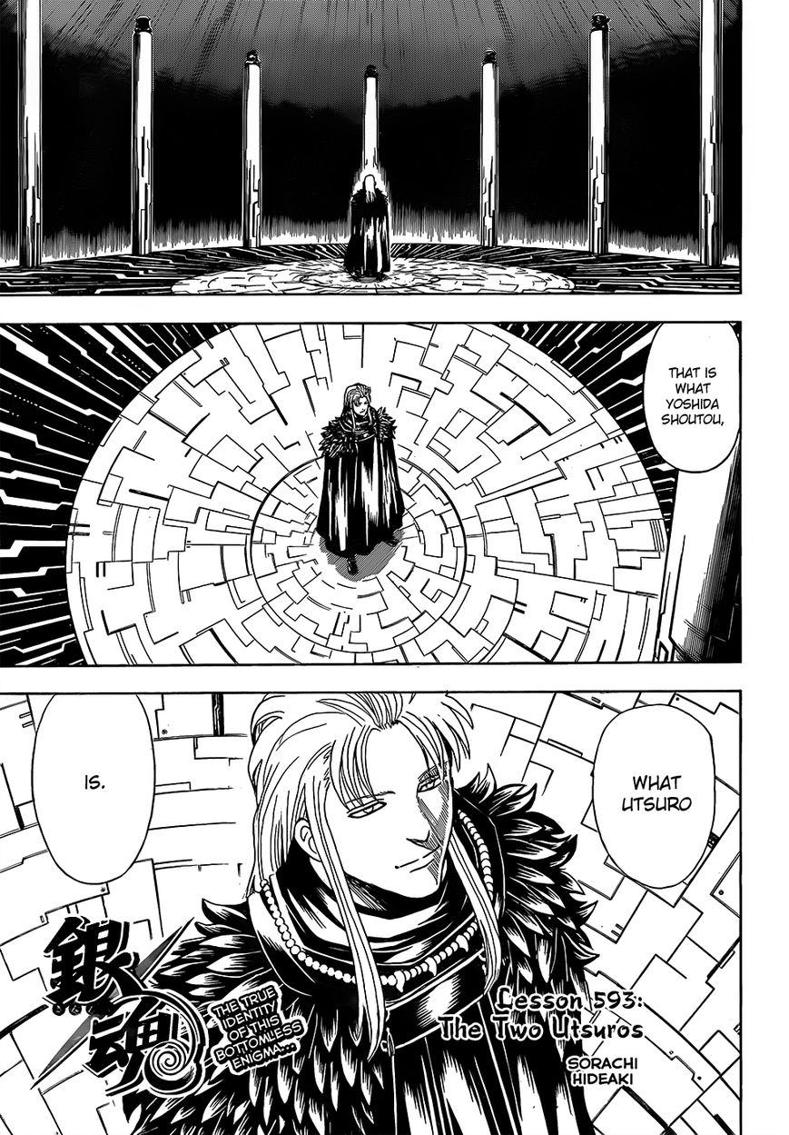Gintama Chapter 593 page 3 - Chapter 593 : The Two Utsuros
