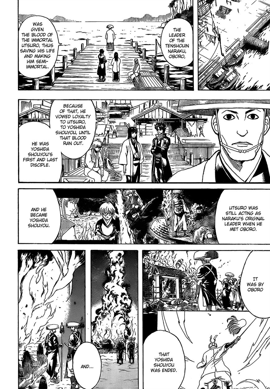Gintama Chapter 593 page 4 - Chapter 593 : The Two Utsuros