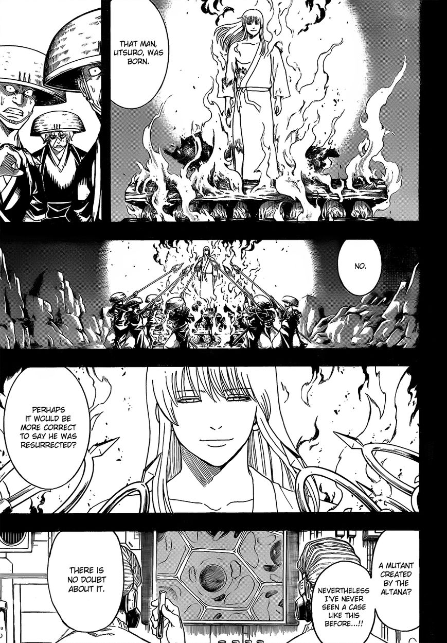 Gintama Chapter 593 page 5 - Chapter 593 : The Two Utsuros