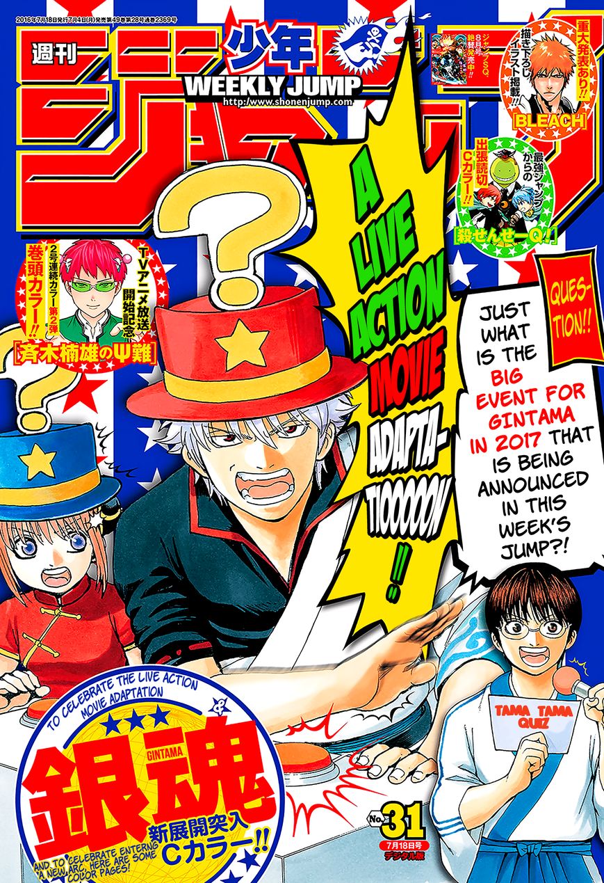 Gintama Chapter 594 page 1 - Chapter 594 : Release