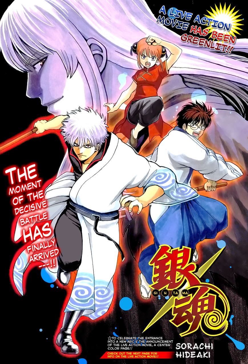 Gintama Chapter 594 page 2 - Chapter 594 : Release