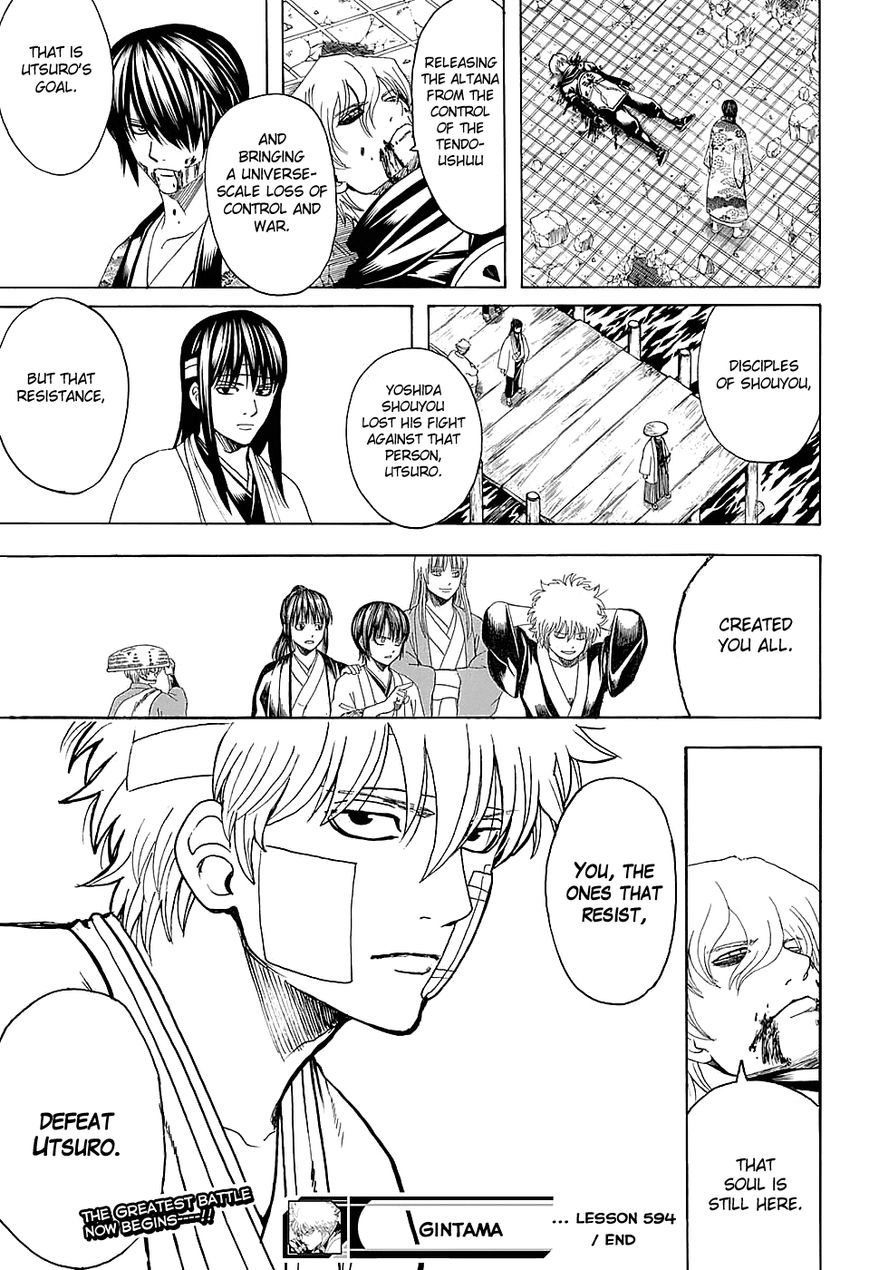 Gintama Chapter 594 page 20 - Chapter 594 : Release
