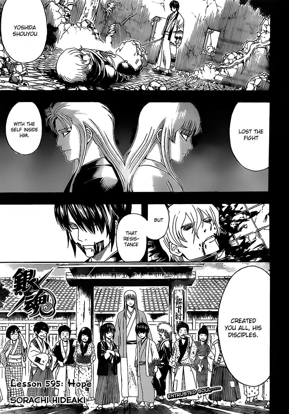 Gintama Chapter 595 page 1 - Chapter 595 : Hope