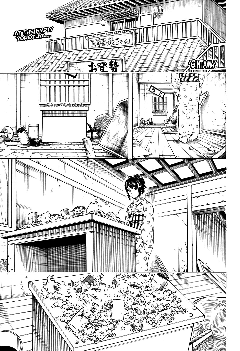 Gintama Chapter 597 page 1 - Chapter 597 : Even if a Natural Perm Gets Limp and Bent, It'll Eventually Spring B...
