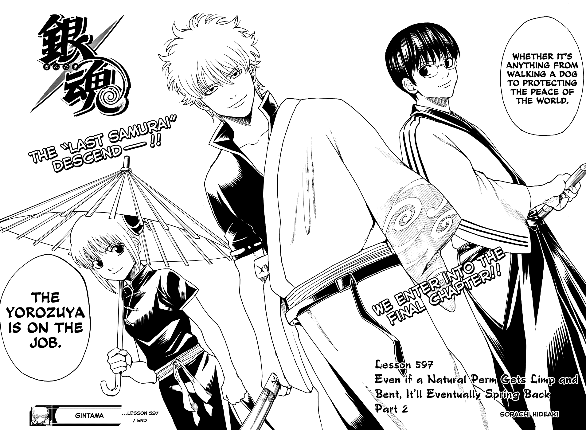 Gintama Chapter 597 page 18 - Chapter 597 : Even if a Natural Perm Gets Limp and Bent, It'll Eventually Spring B...
