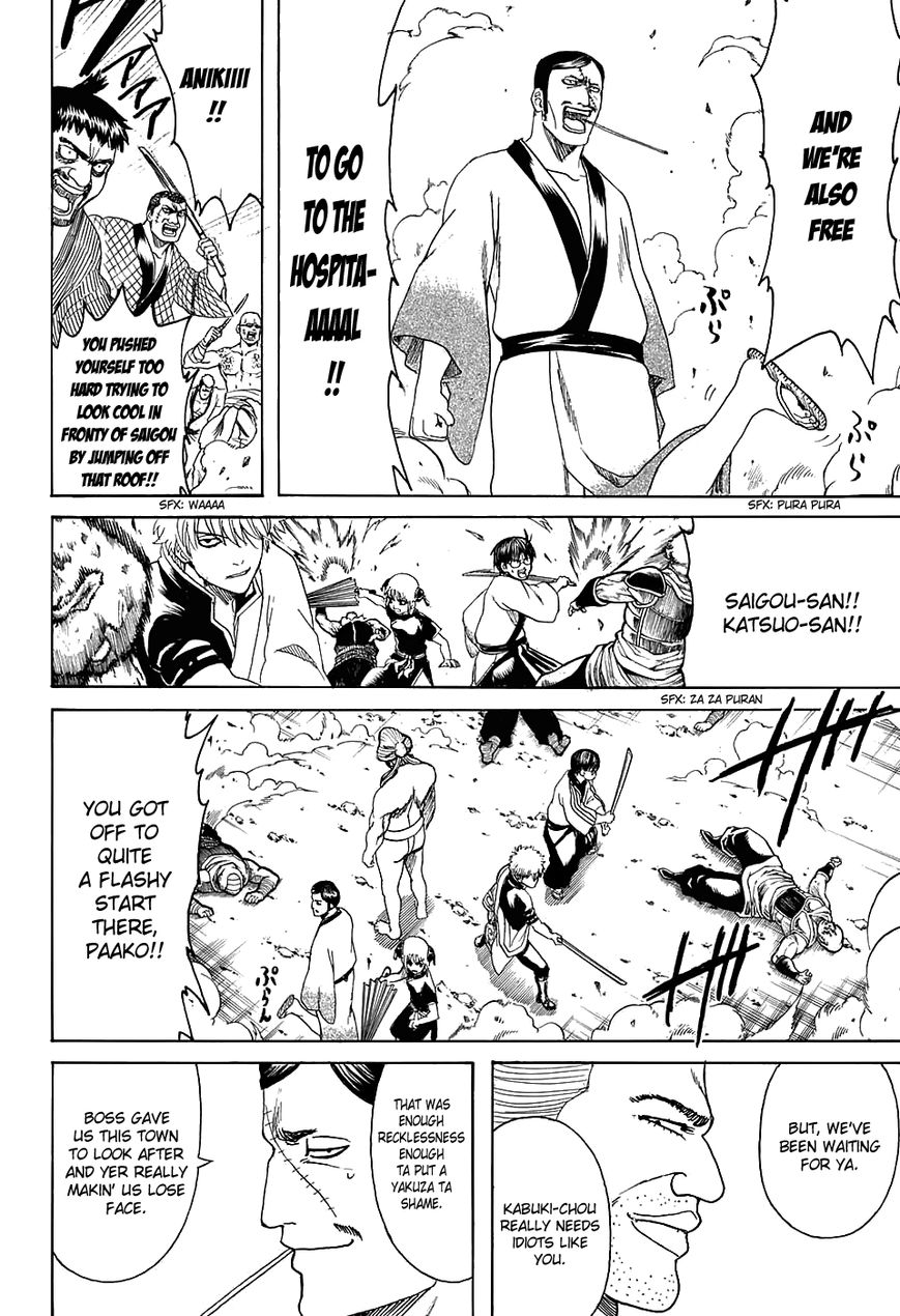 Gintama Chapter 598 page 16 - Chapter 598 : Everyone has a Terminal Between Their Legs