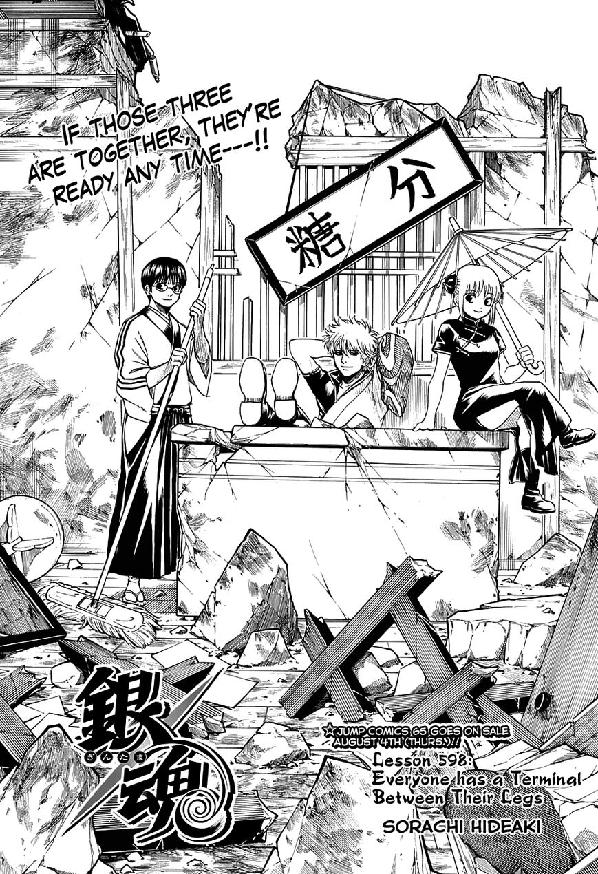 Gintama Chapter 598 page 3 - Chapter 598 : Everyone has a Terminal Between Their Legs