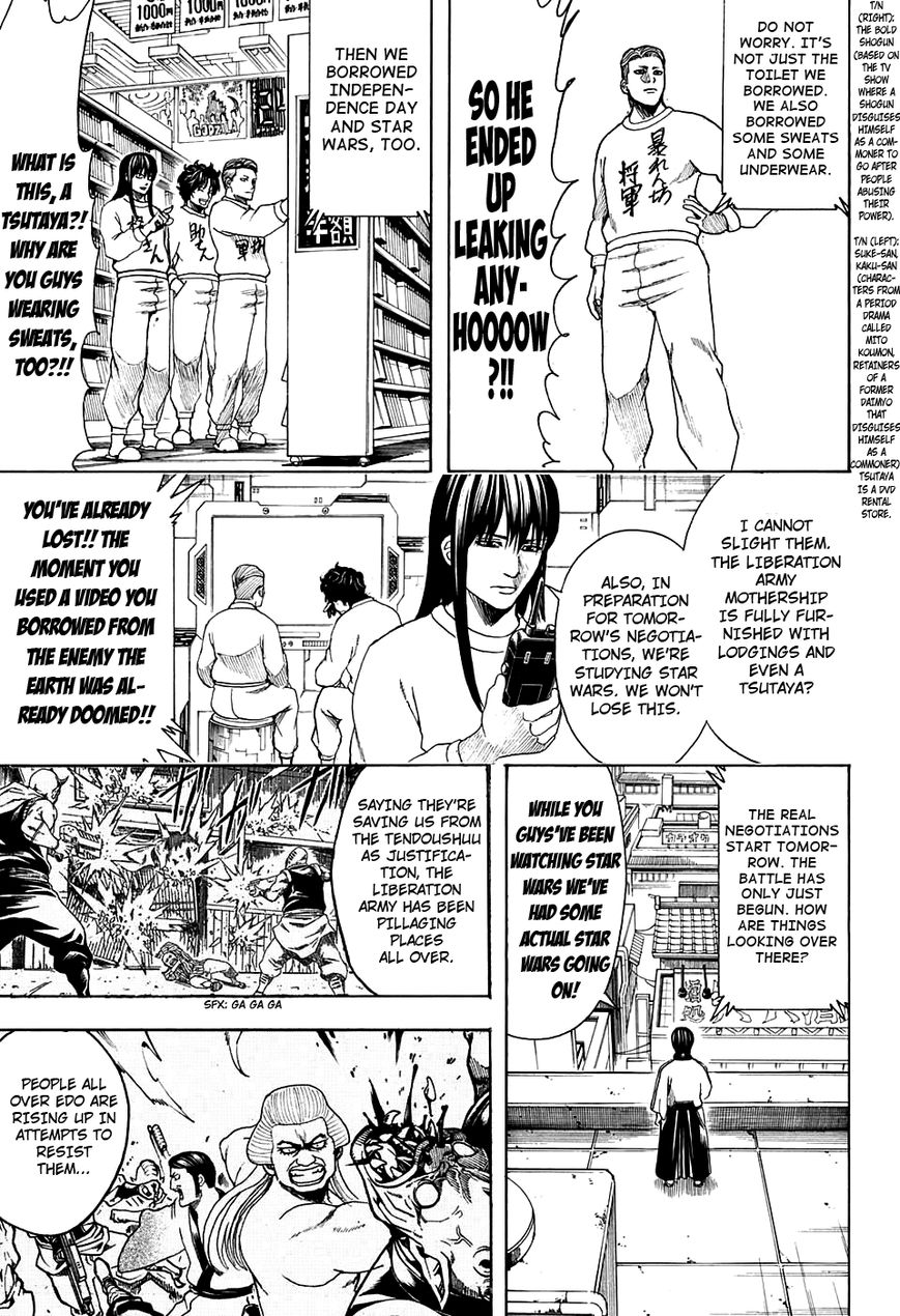 Gintama Chapter 599 page 11 - Chapter 599 : Don't go Overboard with Seasoning