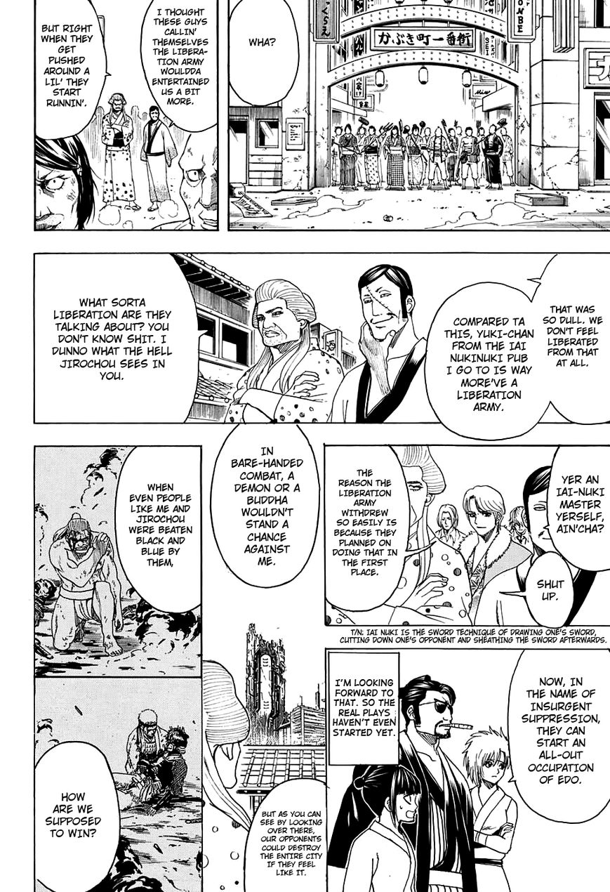 Gintama Chapter 599 page 12 - Chapter 599 : Don't go Overboard with Seasoning