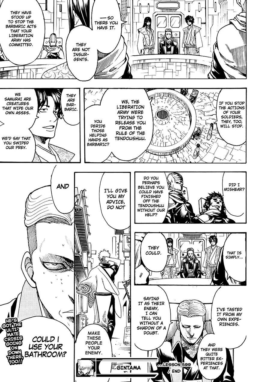 Gintama Chapter 599 page 17 - Chapter 599 : Don't go Overboard with Seasoning