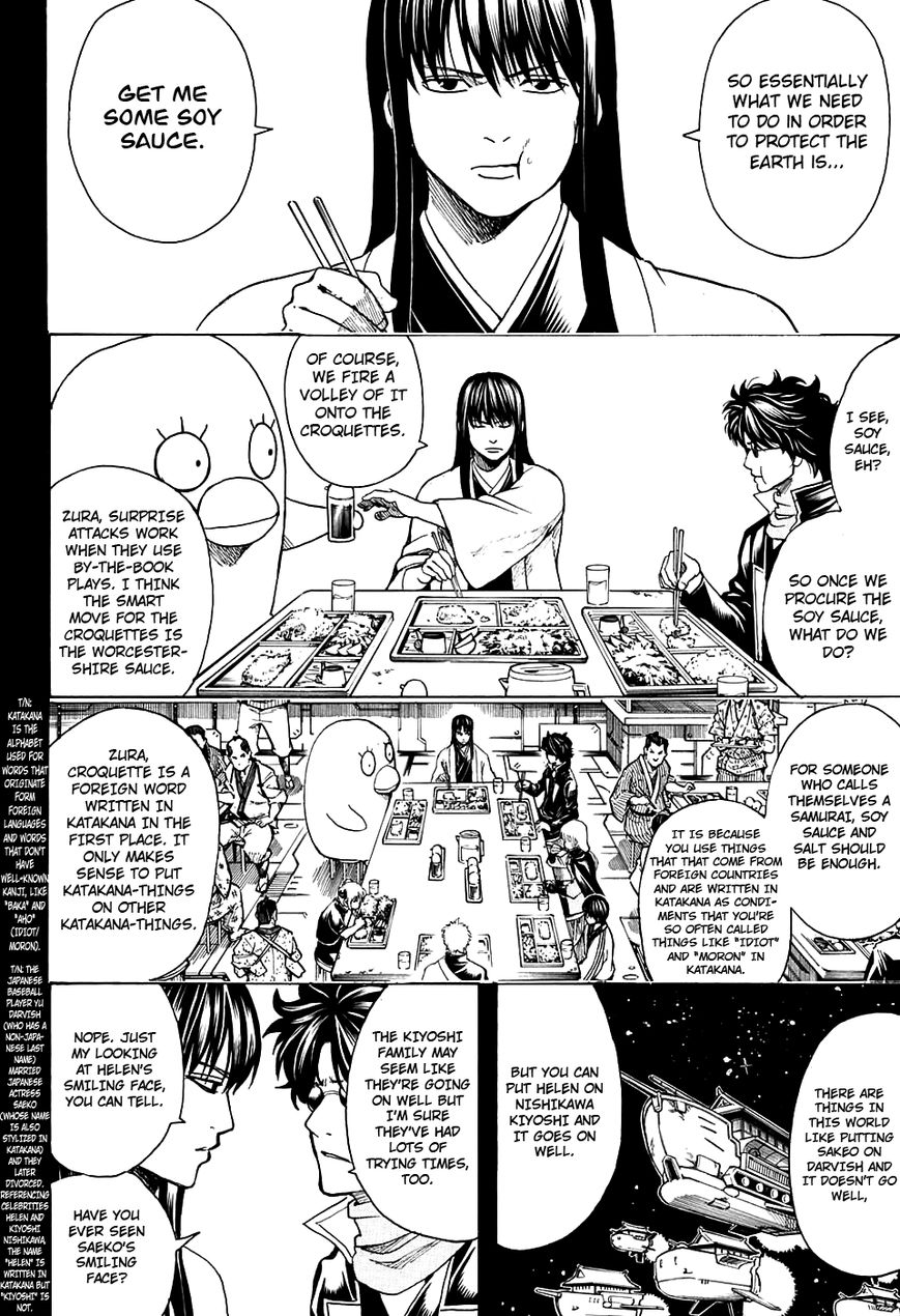 Gintama Chapter 599 page 2 - Chapter 599 : Don't go Overboard with Seasoning