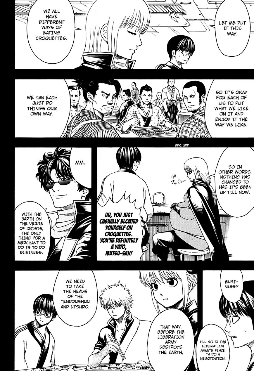Gintama Chapter 599 page 4 - Chapter 599 : Don't go Overboard with Seasoning