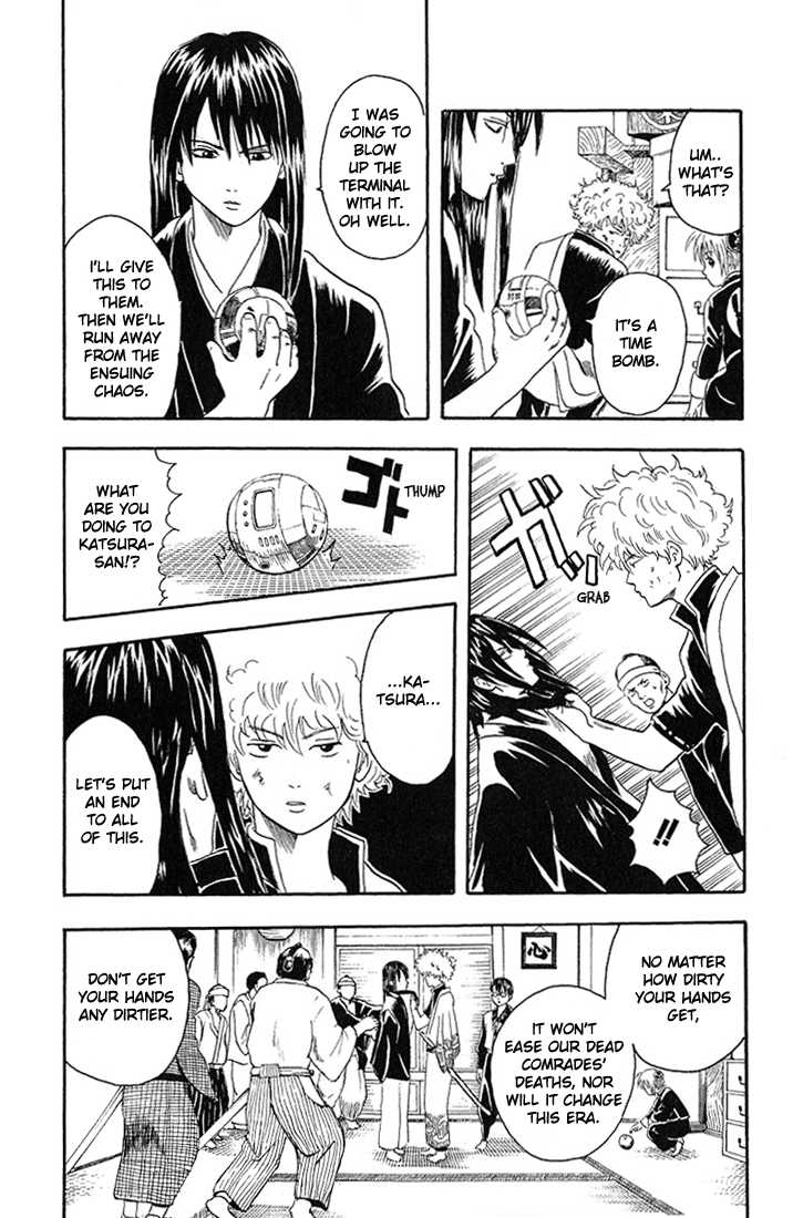 Gintama Chapter 6 page 12 - Chapter 6 : If you guys have time to be terrorist take Pero for a walk.