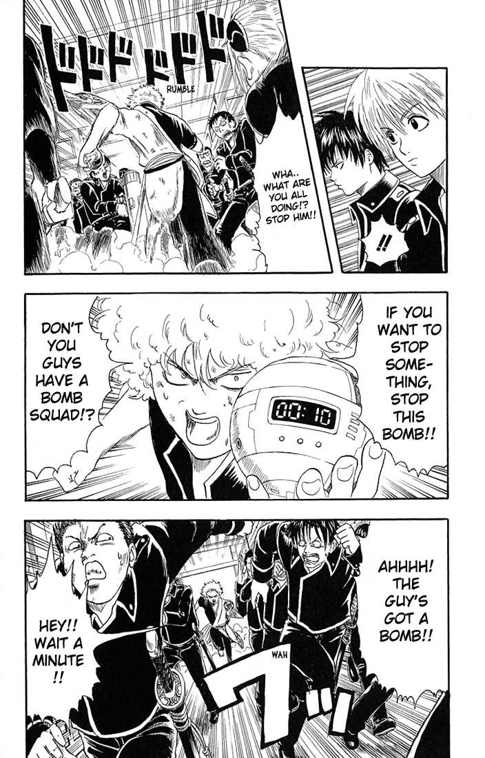 Gintama Chapter 6 page 15 - Chapter 6 : If you guys have time to be terrorist take Pero for a walk.