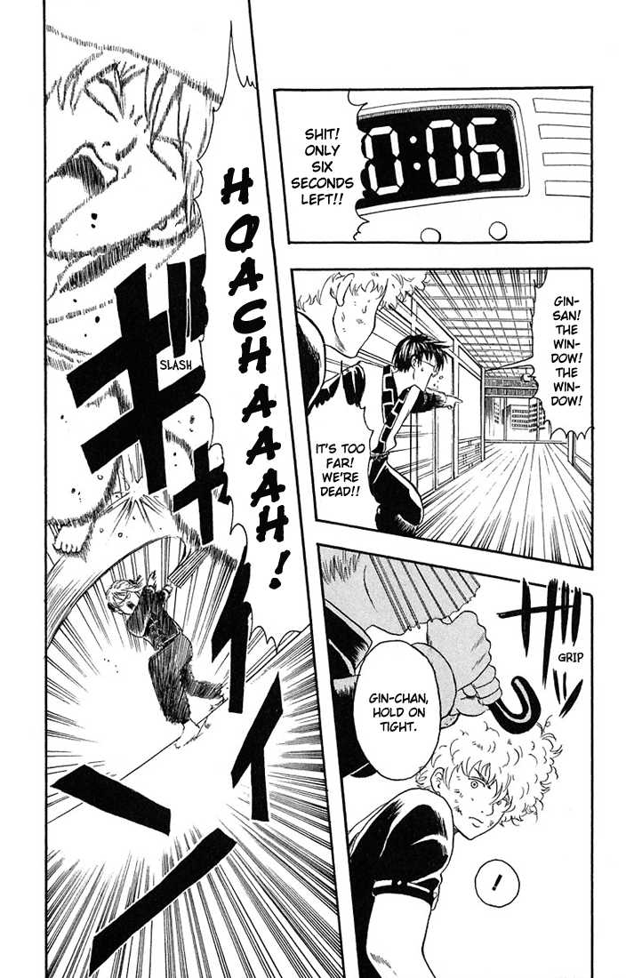 Gintama Chapter 6 page 16 - Chapter 6 : If you guys have time to be terrorist take Pero for a walk.