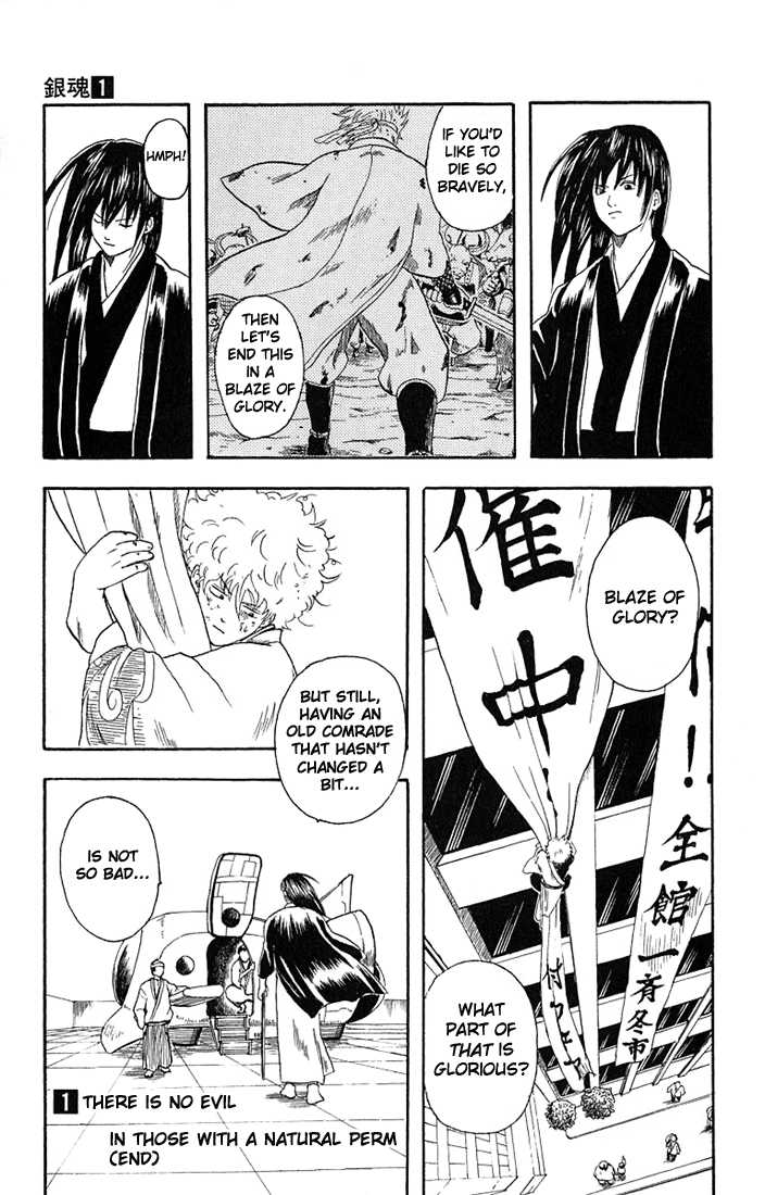 Gintama Chapter 6 page 19 - Chapter 6 : If you guys have time to be terrorist take Pero for a walk.