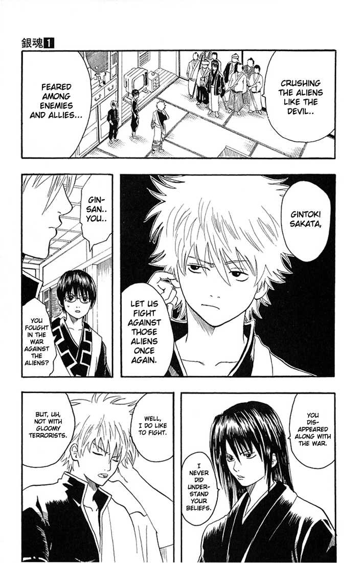 Gintama Chapter 6 page 3 - Chapter 6 : If you guys have time to be terrorist take Pero for a walk.
