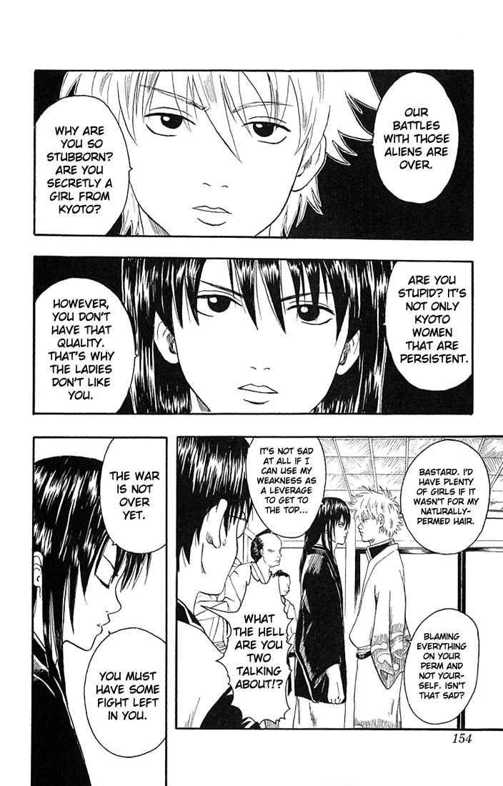 Gintama Chapter 6 page 4 - Chapter 6 : If you guys have time to be terrorist take Pero for a walk.