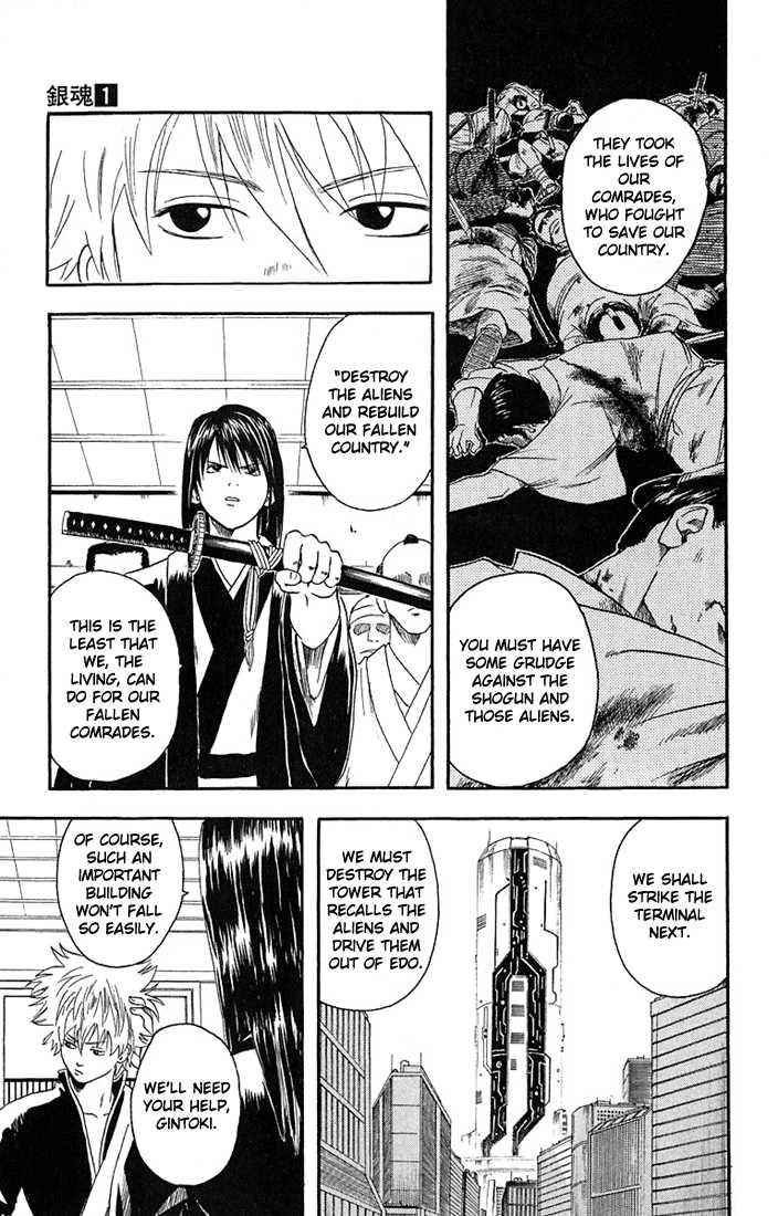 Gintama Chapter 6 page 5 - Chapter 6 : If you guys have time to be terrorist take Pero for a walk.