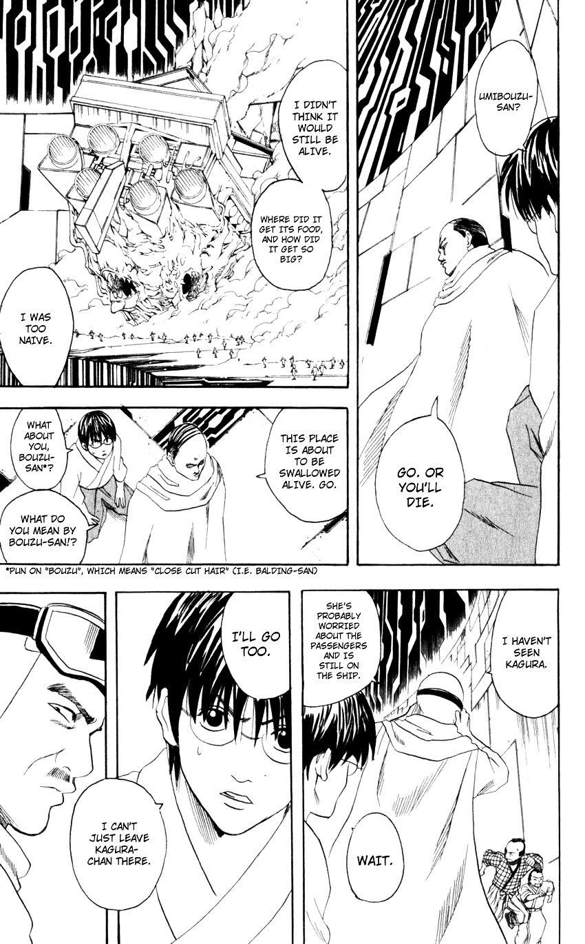 Gintama Chapter 60 page 10 - Chapter 60 : Lesson 60: You Can't Get Anything From Just A Move Title.