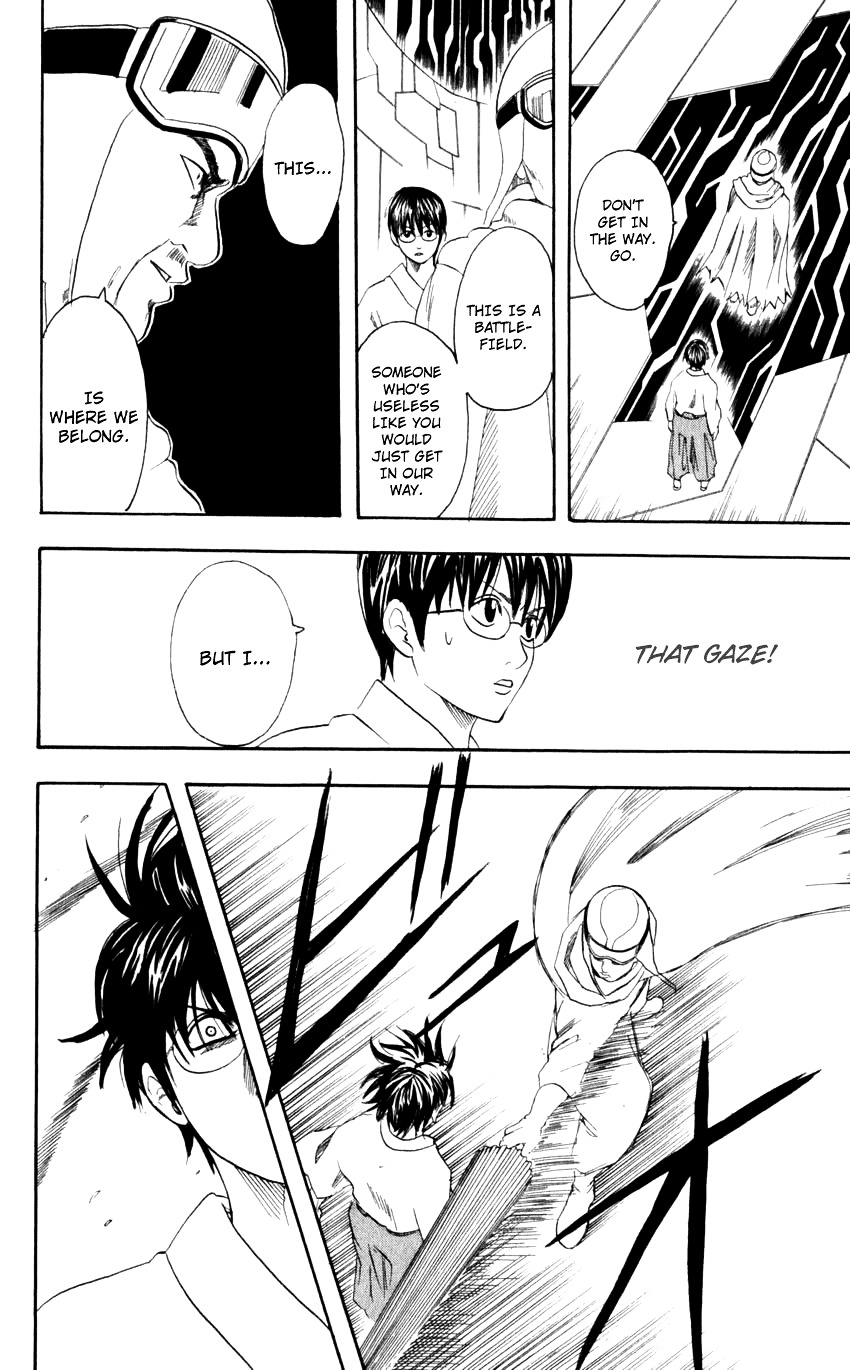 Gintama Chapter 60 page 11 - Chapter 60 : Lesson 60: You Can't Get Anything From Just A Move Title.