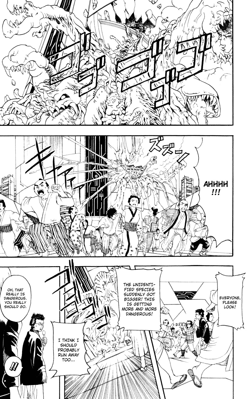 Gintama Chapter 60 page 14 - Chapter 60 : Lesson 60: You Can't Get Anything From Just A Move Title.