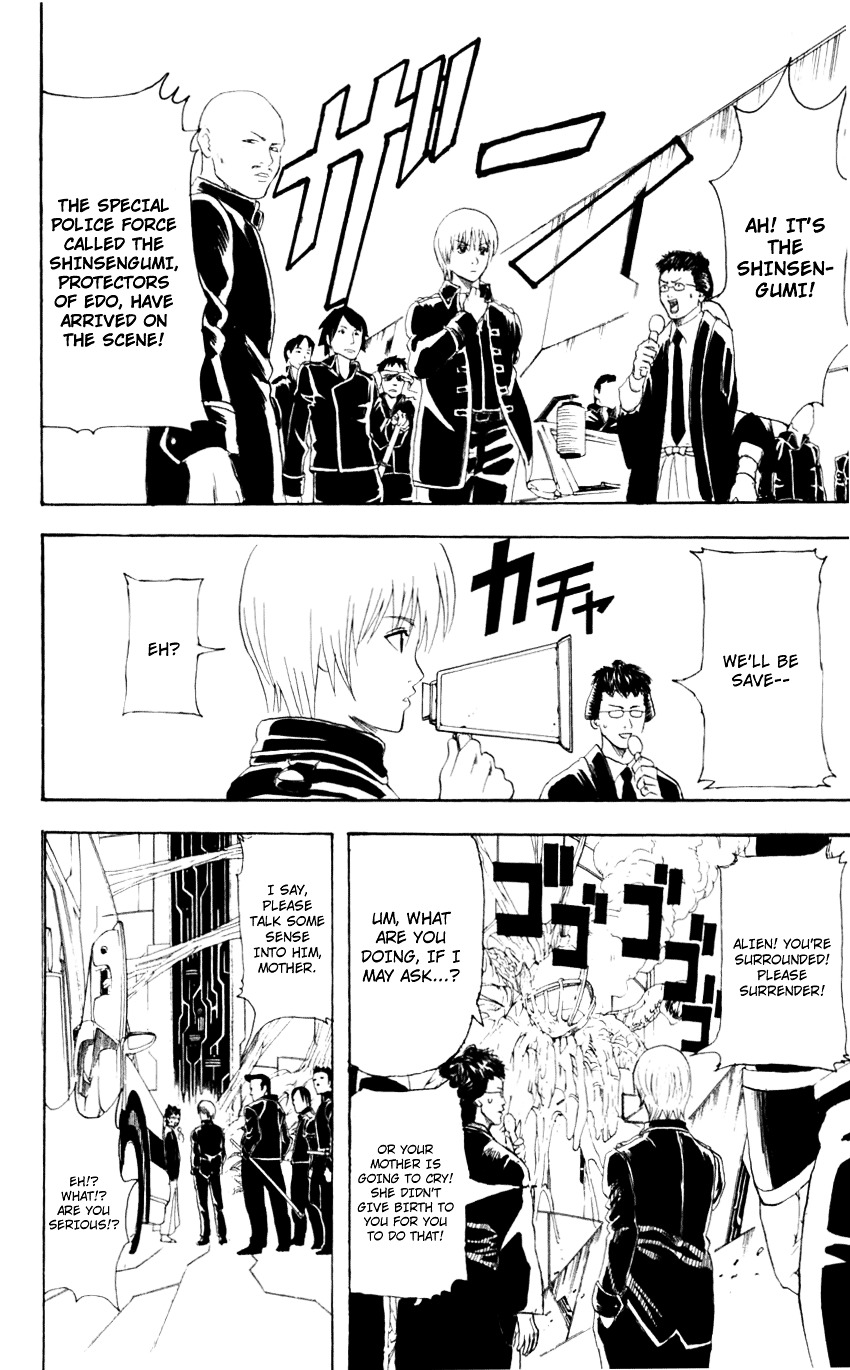 Gintama Chapter 60 page 15 - Chapter 60 : Lesson 60: You Can't Get Anything From Just A Move Title.