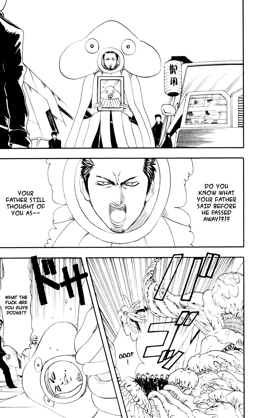 Gintama Chapter 60 page 16 - Chapter 60 : Lesson 60: You Can't Get Anything From Just A Move Title.