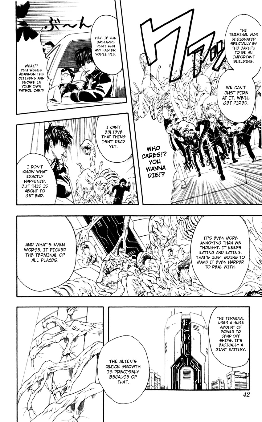 Gintama Chapter 60 page 17 - Chapter 60 : Lesson 60: You Can't Get Anything From Just A Move Title.