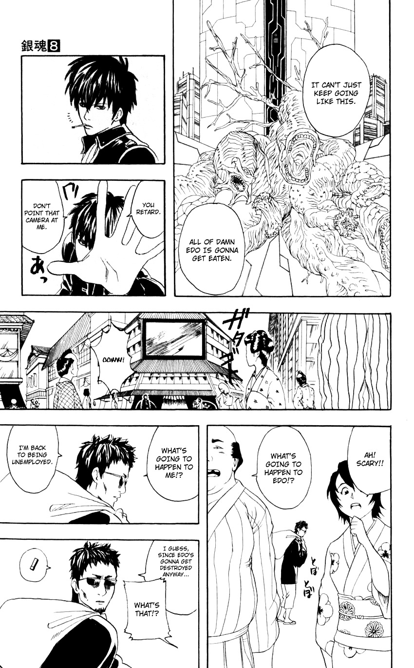 Gintama Chapter 60 page 18 - Chapter 60 : Lesson 60: You Can't Get Anything From Just A Move Title.