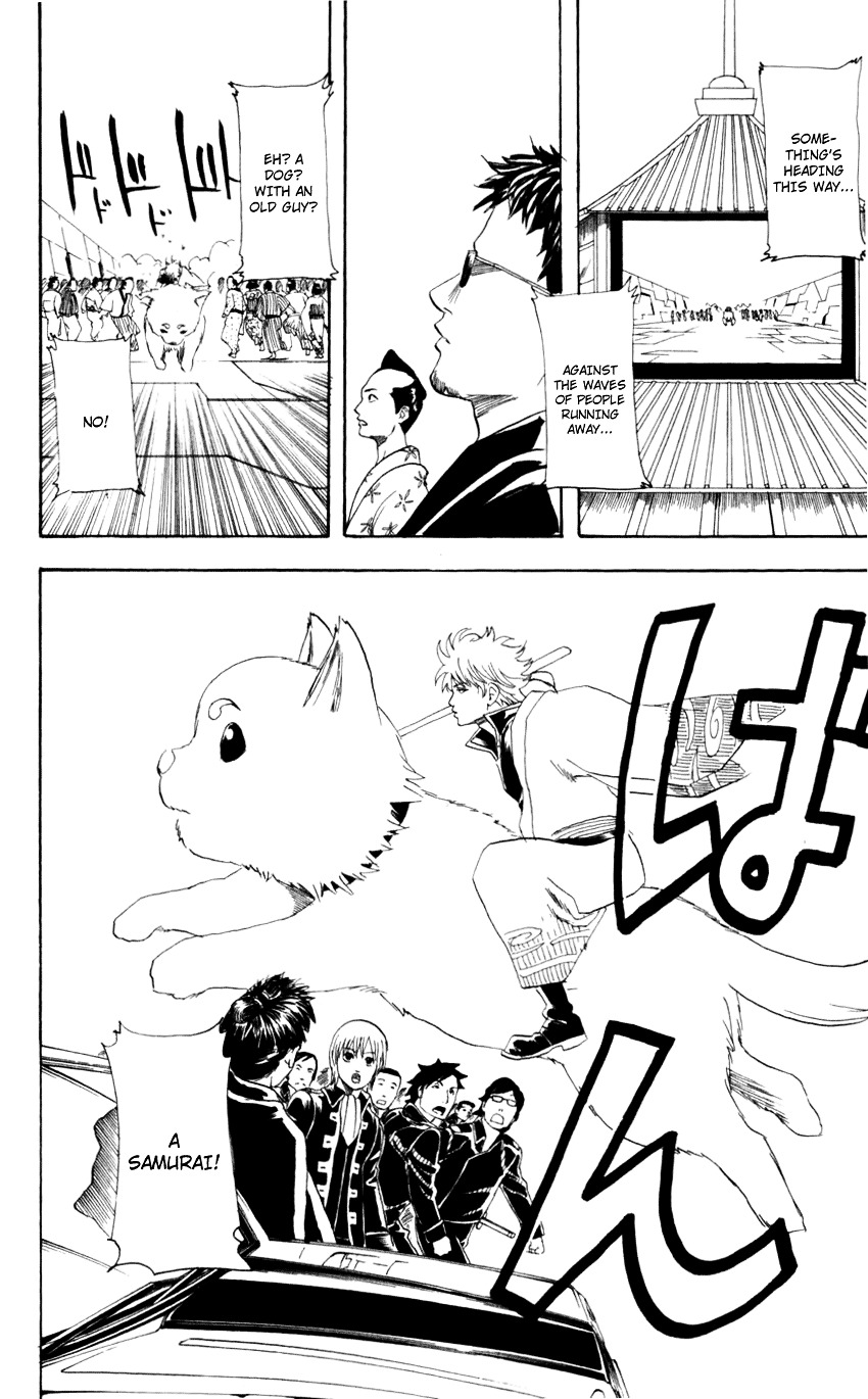 Gintama Chapter 60 page 19 - Chapter 60 : Lesson 60: You Can't Get Anything From Just A Move Title.