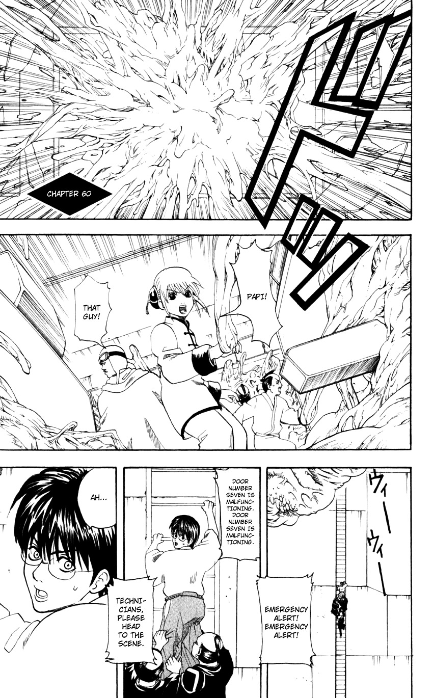 Gintama Chapter 60 page 2 - Chapter 60 : Lesson 60: You Can't Get Anything From Just A Move Title.