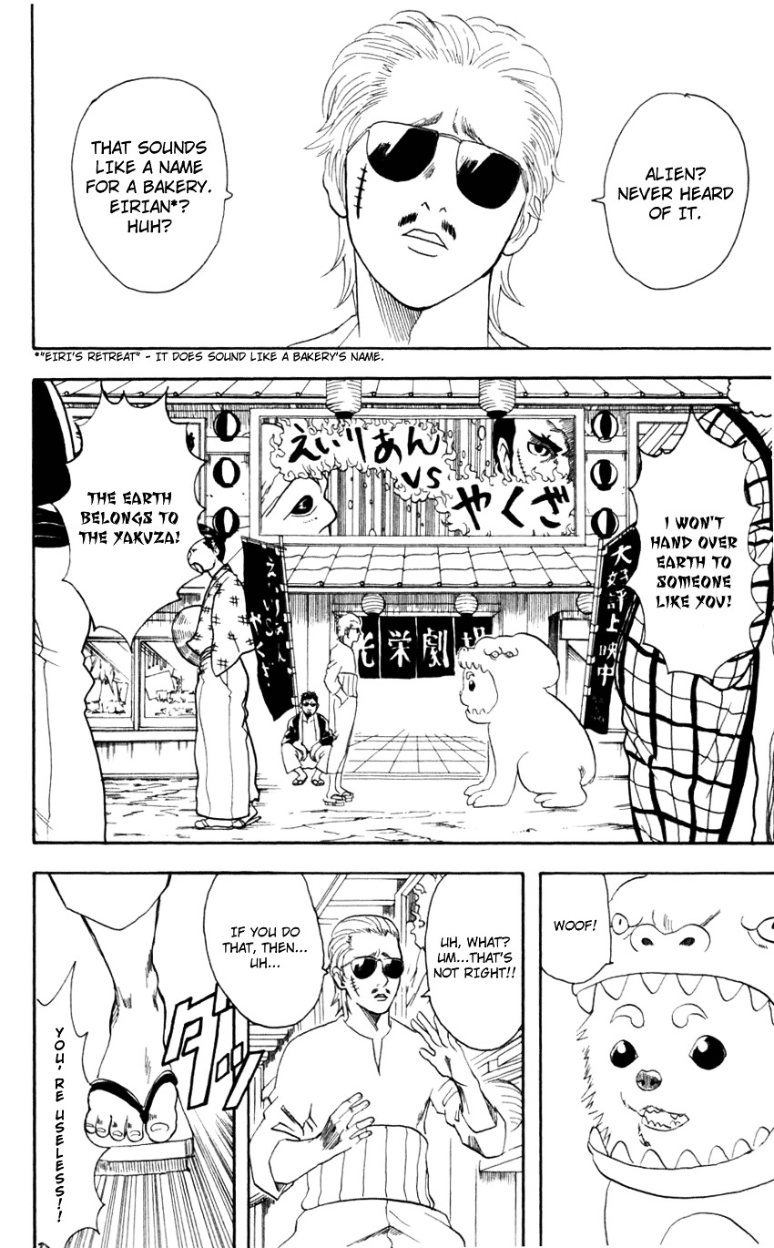 Gintama Chapter 60 page 5 - Chapter 60 : Lesson 60: You Can't Get Anything From Just A Move Title.