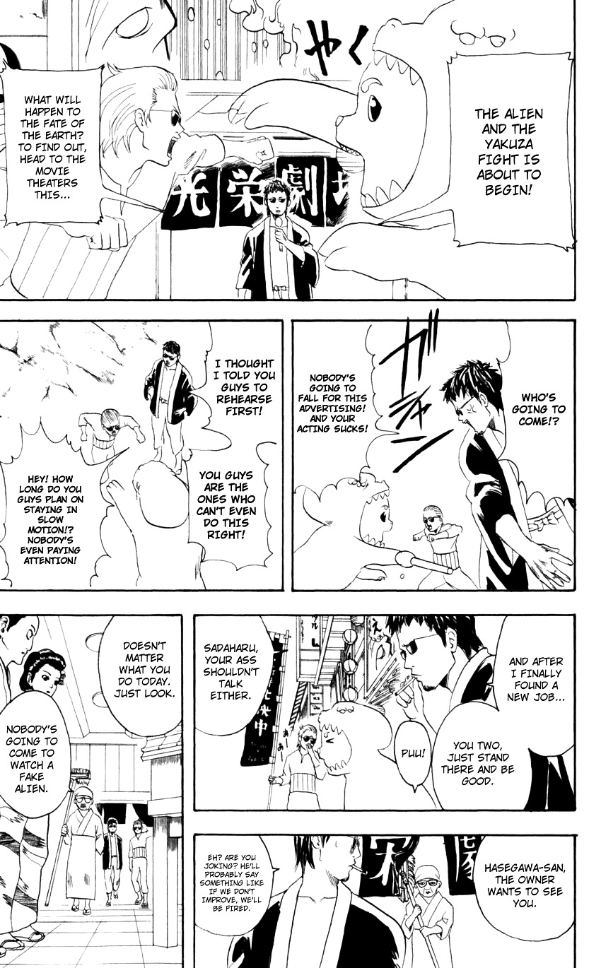 Gintama Chapter 60 page 6 - Chapter 60 : Lesson 60: You Can't Get Anything From Just A Move Title.