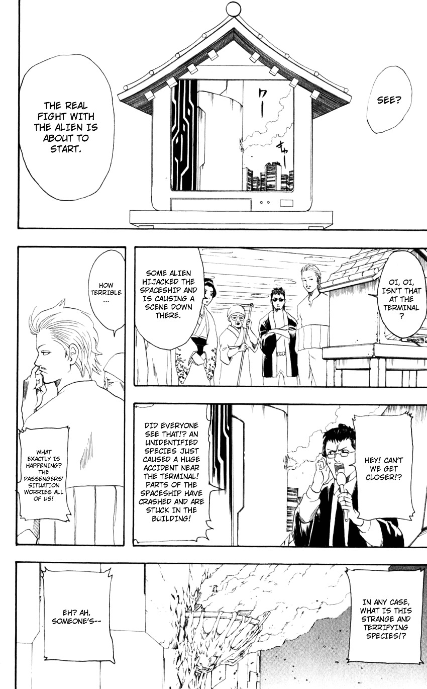 Gintama Chapter 60 page 7 - Chapter 60 : Lesson 60: You Can't Get Anything From Just A Move Title.