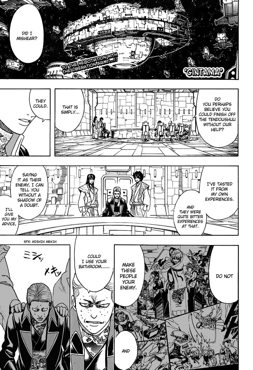 Gintama Chapter 600 page 1 - Chapter 600 : Your Abs Won't be Ripped but Your Ass Will Be