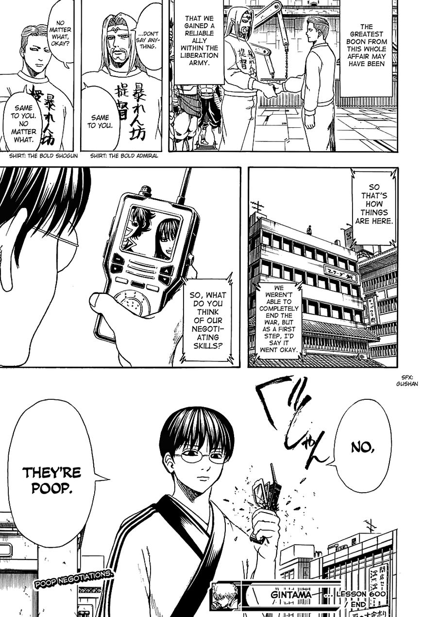 Gintama Chapter 600 page 17 - Chapter 600 : Your Abs Won't be Ripped but Your Ass Will Be