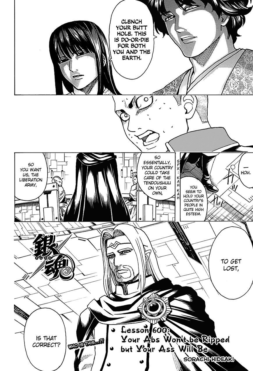 Gintama Chapter 600 page 2 - Chapter 600 : Your Abs Won't be Ripped but Your Ass Will Be