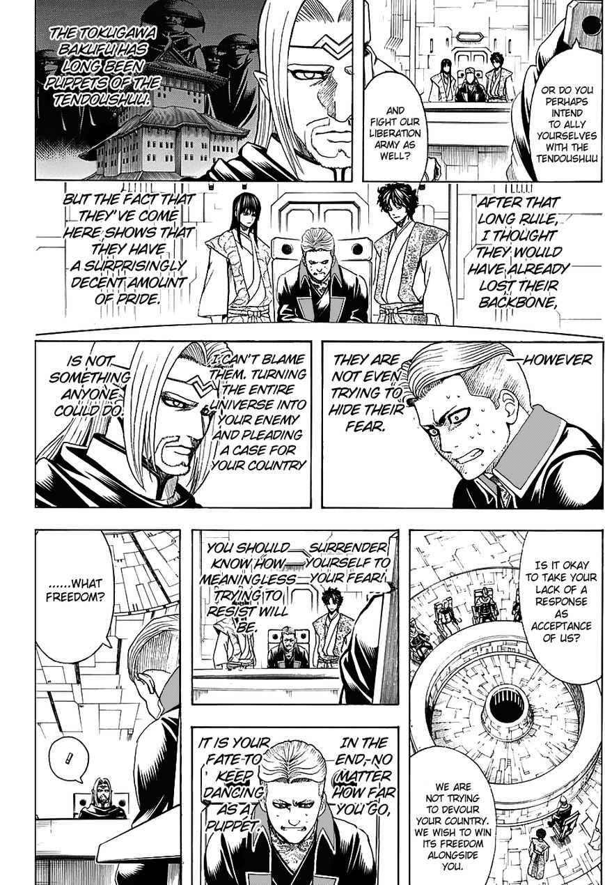 Gintama Chapter 600 page 4 - Chapter 600 : Your Abs Won't be Ripped but Your Ass Will Be