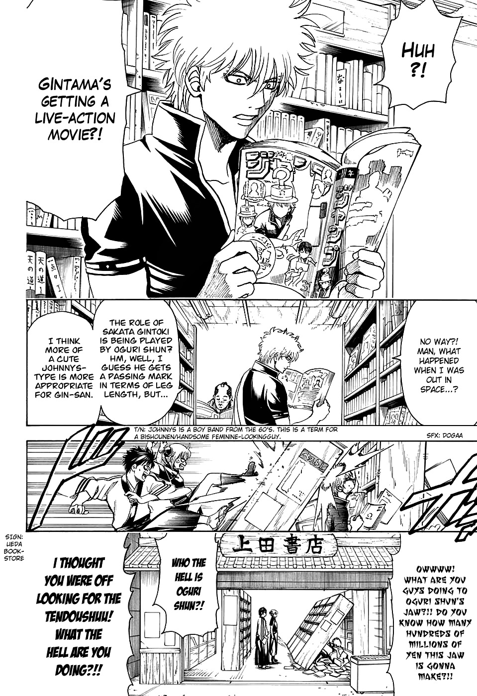 Gintama Chapter 601 page 10 - Chapter 601 : If You Skip Reading Jump for One Week, Then Make Sure You Read Closely